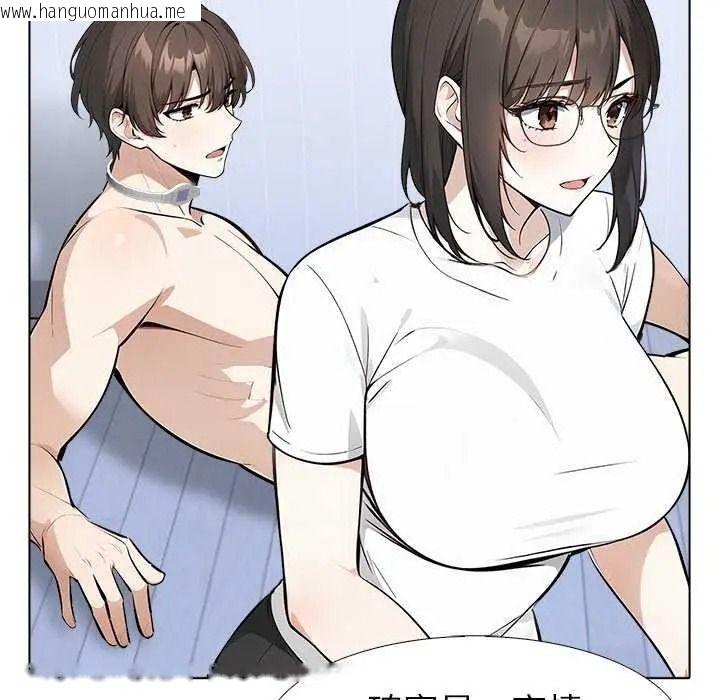 韩国漫画疯狂真爱韩漫_疯狂真爱-第16话在线免费阅读-韩国漫画-第106张图片