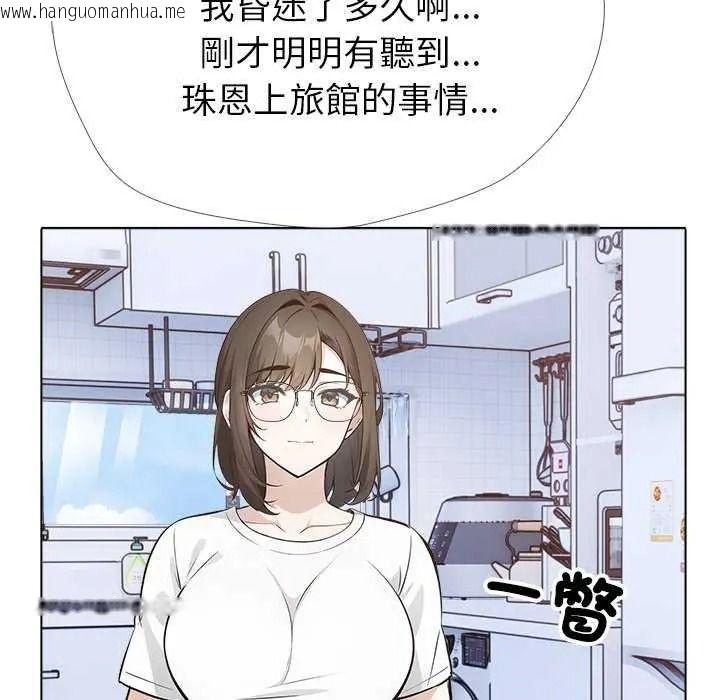 韩国漫画疯狂真爱韩漫_疯狂真爱-第16话在线免费阅读-韩国漫画-第66张图片