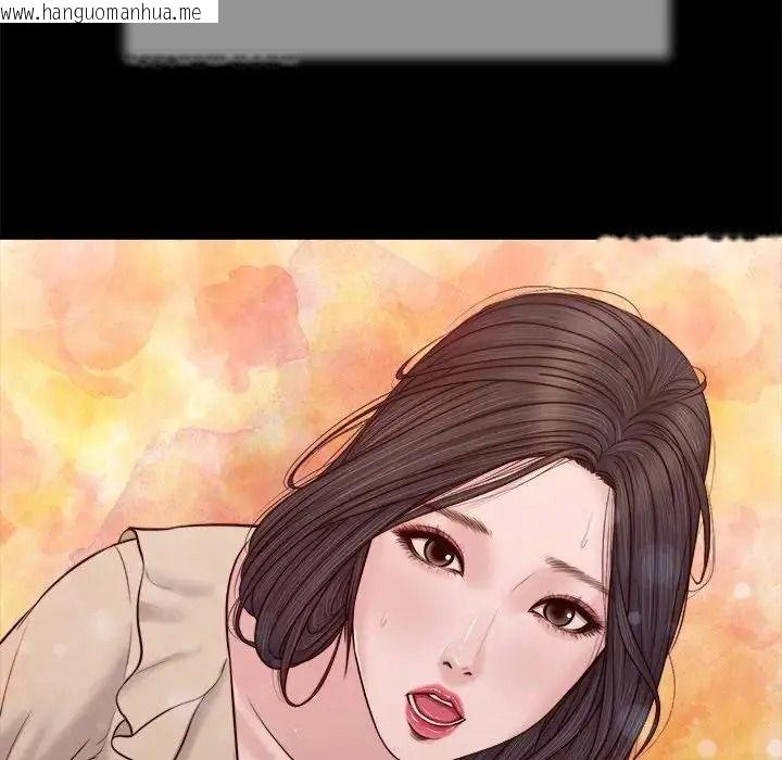 韩国漫画我的初体验韩漫_我的初体验-第27话在线免费阅读-韩国漫画-第17张图片