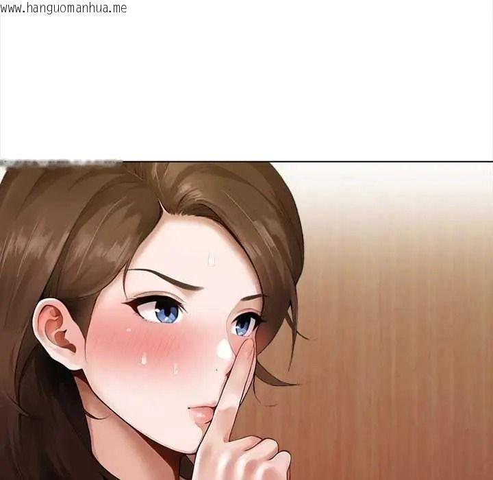 韩国漫画魔法刺青店韩漫_魔法刺青店-第18话在线免费阅读-韩国漫画-第122张图片