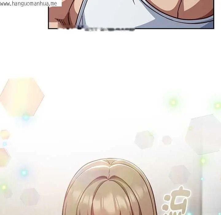 韩国漫画摸鱼生存指南/上班不要太认真韩漫_摸鱼生存指南/上班不要太认真-第66话在线免费阅读-韩国漫画-第43张图片