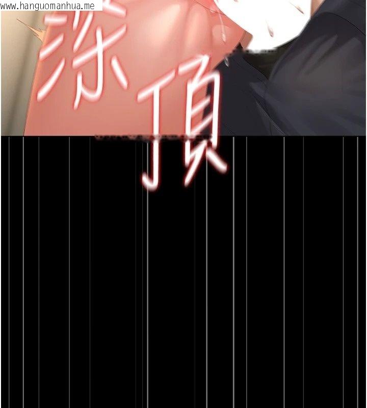 韩国漫画猎艳管理员韩漫_猎艳管理员-第58话-难以招架的前后双重刺激在线免费阅读-韩国漫画-第56张图片