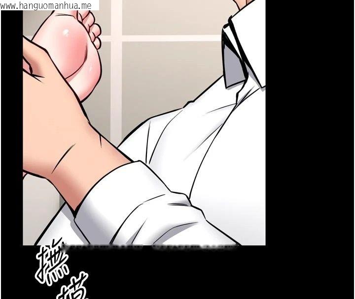 韩国漫画馆长是大野狼韩漫_馆长是大野狼-第36话-馆长，继续摸我在线免费阅读-韩国漫画-第53张图片