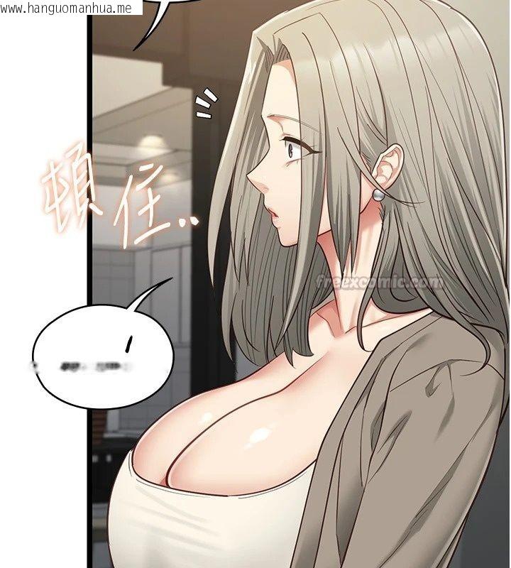 韩国漫画女友不能说的事韩漫_女友不能说的事-第30话-陷入欲望的沼泽在线免费阅读-韩国漫画-第60张图片