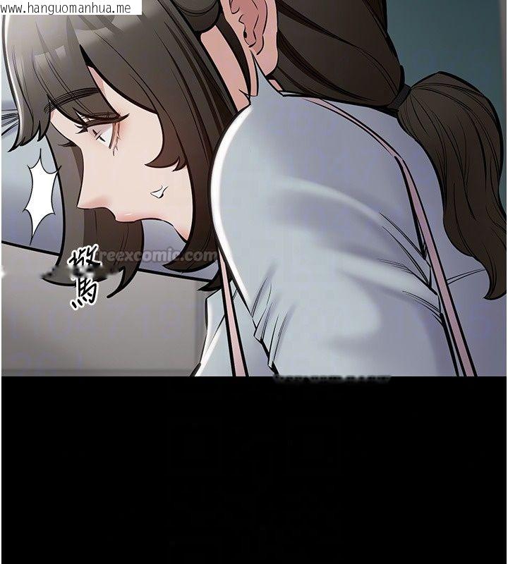 韩国漫画为民服务App韩漫_为民服务App-第28话-准新娘拍摄性爱影片在线免费阅读-韩国漫画-第45张图片