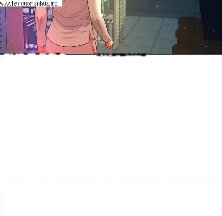 韩国漫画我的初体验韩漫_我的初体验-第27话在线免费阅读-韩国漫画-第63张图片