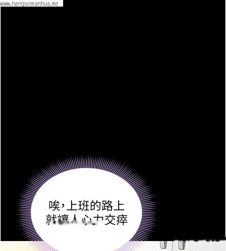 韩国漫画为民服务App韩漫_为民服务App-第28话-准新娘拍摄性爱影片在线免费阅读-韩国漫画-第52张图片