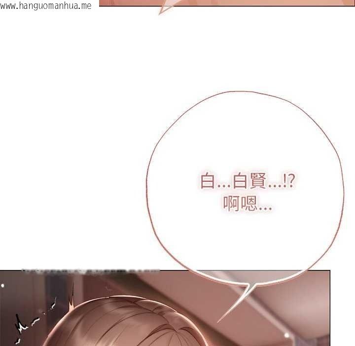 韩国漫画那个小太妹韩漫_那个小太妹-第26话在线免费阅读-韩国漫画-第31张图片