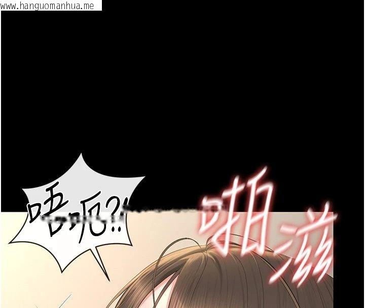 韩国漫画猎艳管理员韩漫_猎艳管理员-第58话-难以招架的前后双重刺激在线免费阅读-韩国漫画-第28张图片
