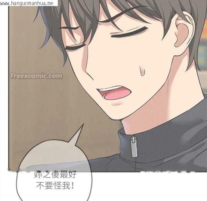 韩国漫画神秘的桌游韩漫_神秘的桌游-第19话在线免费阅读-韩国漫画-第60张图片