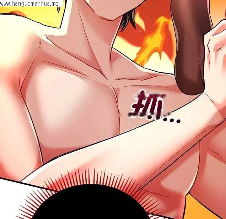 韩国漫画满意度评鉴中韩漫_满意度评鉴中-第15话在线免费阅读-韩国漫画-第110张图片