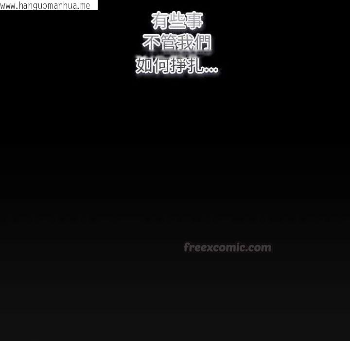 韩国漫画摸鱼生存指南/上班不要太认真韩漫_摸鱼生存指南/上班不要太认真-第66话在线免费阅读-韩国漫画-第165张图片