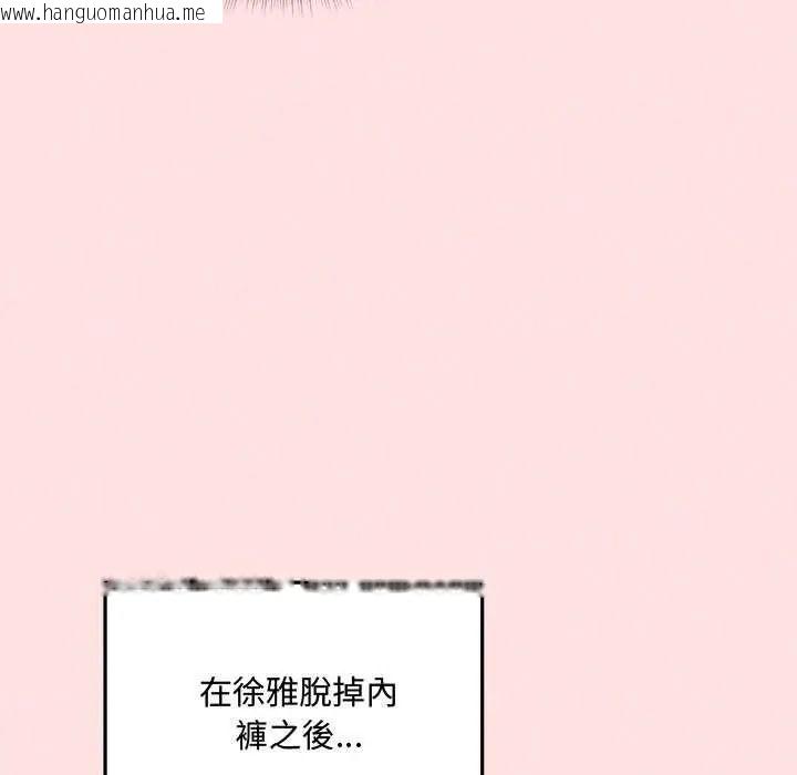 韩国漫画神秘的桌游韩漫_神秘的桌游-第19话在线免费阅读-韩国漫画-第116张图片