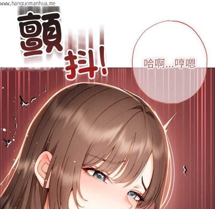 韩国漫画那个小太妹韩漫_那个小太妹-第26话在线免费阅读-韩国漫画-第11张图片