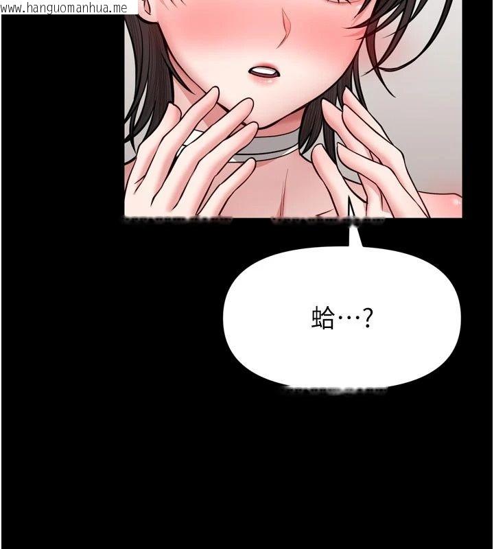 韩国漫画馆长是大野狼韩漫_馆长是大野狼-第36话-馆长，继续摸我在线免费阅读-韩国漫画-第51张图片