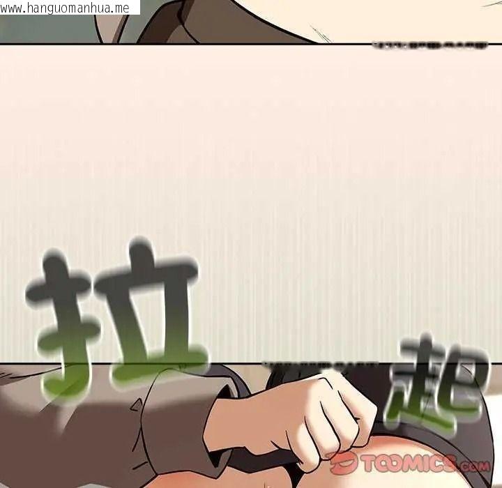 韩国漫画下班后的例行恋爱/下班后的秘密关系韩漫_下班后的例行恋爱/下班后的秘密关系-第123话在线免费阅读-韩国漫画-第39张图片
