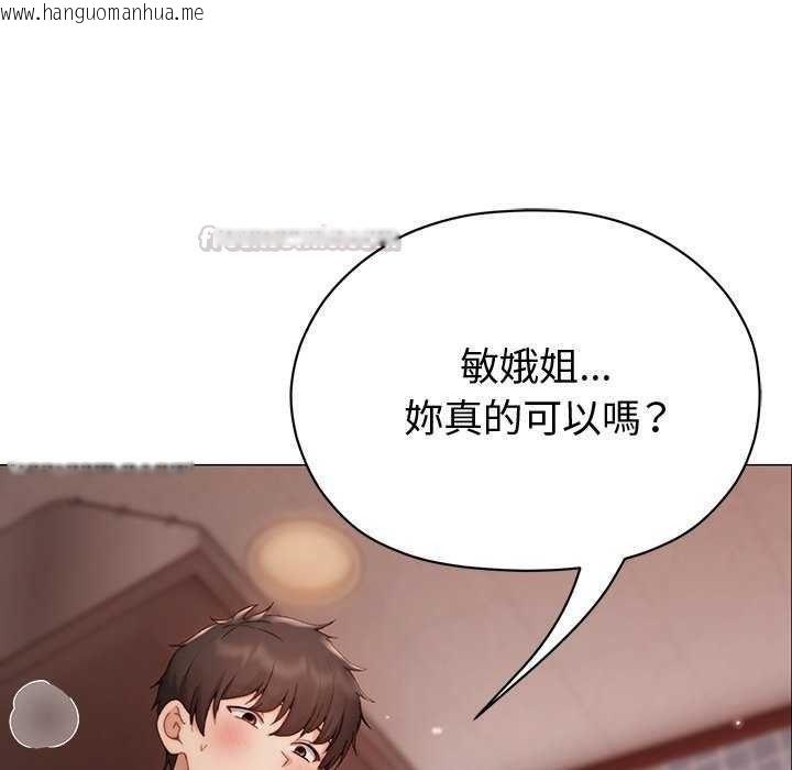 韩国漫画那个小太妹韩漫_那个小太妹-第26话在线免费阅读-韩国漫画-第45张图片