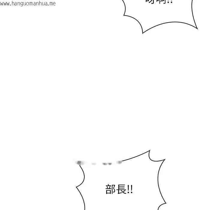 韩国漫画和正妹们的语言交换韩漫_和正妹们的语言交换-第11话在线免费阅读-韩国漫画-第63张图片