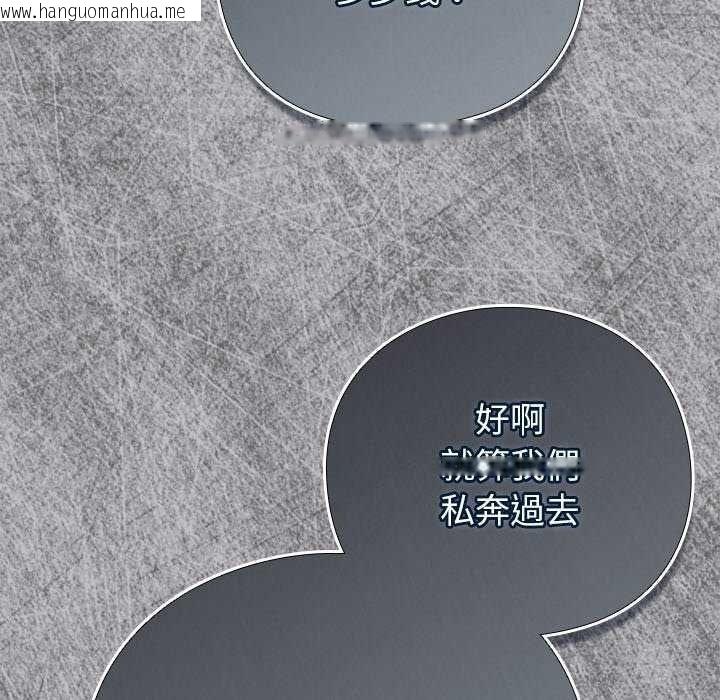 韩国漫画摸鱼生存指南/上班不要太认真韩漫_摸鱼生存指南/上班不要太认真-第66话在线免费阅读-韩国漫画-第96张图片