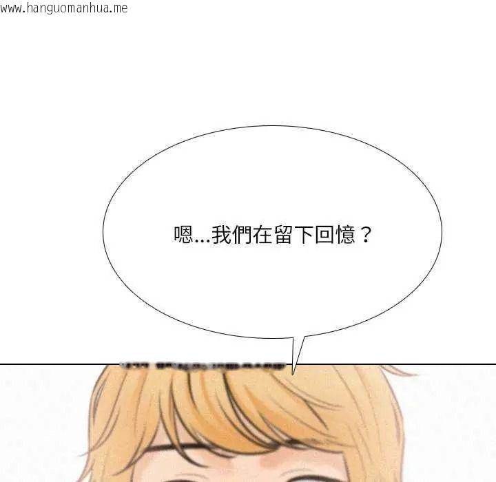韩国漫画纯洁游戏韩漫_纯洁游戏-第7话在线免费阅读-韩国漫画-第96张图片