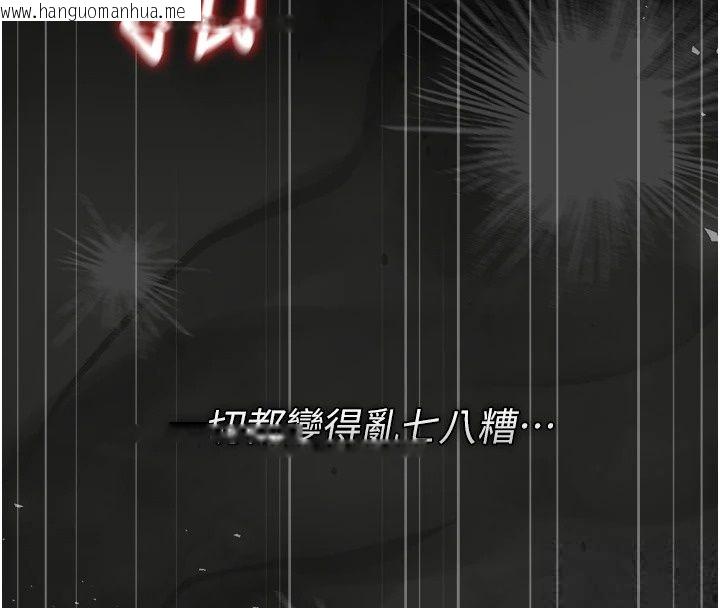 韩国漫画猎艳管理员韩漫_猎艳管理员-第58话-难以招架的前后双重刺激在线免费阅读-韩国漫画-第65张图片