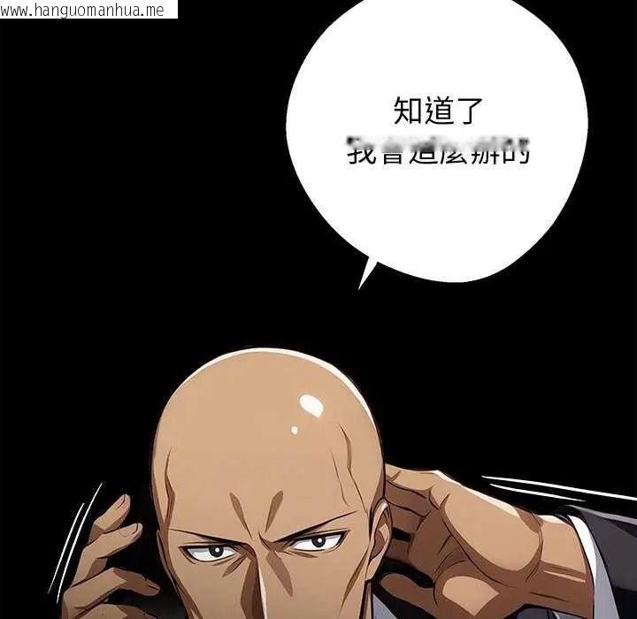 韩国漫画黑道X上班族/我身体里的那个家伙韩漫_黑道X上班族/我身体里的那个家伙-第76话在线免费阅读-韩国漫画-第82张图片