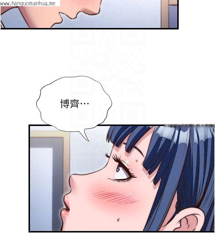 韩国漫画民宿精营中韩漫_民宿精营中-第77话-你可以放进「这里」吗?在线免费阅读-韩国漫画-第31张图片