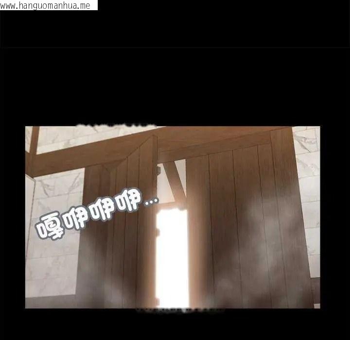 韩国漫画我的初体验韩漫_我的初体验-第28话在线免费阅读-韩国漫画-第43张图片