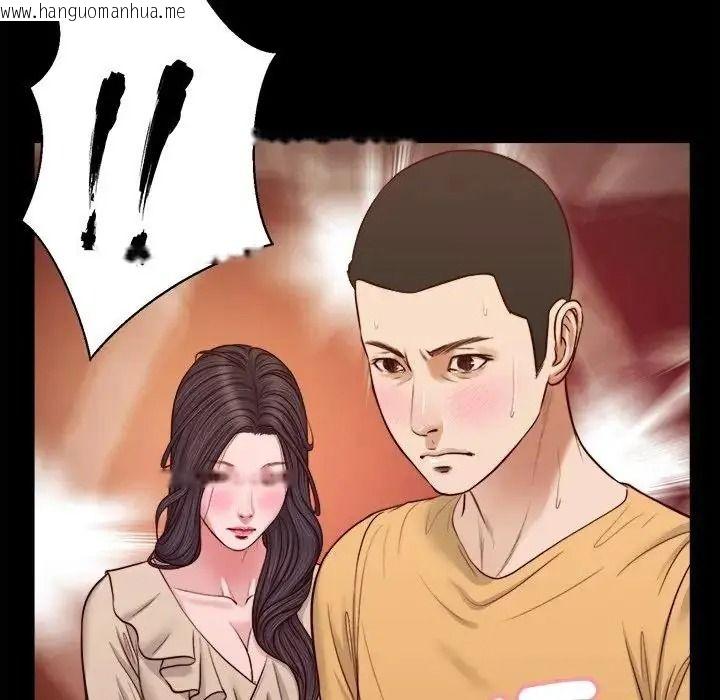 韩国漫画我的初体验韩漫_我的初体验-第27话在线免费阅读-韩国漫画-第34张图片
