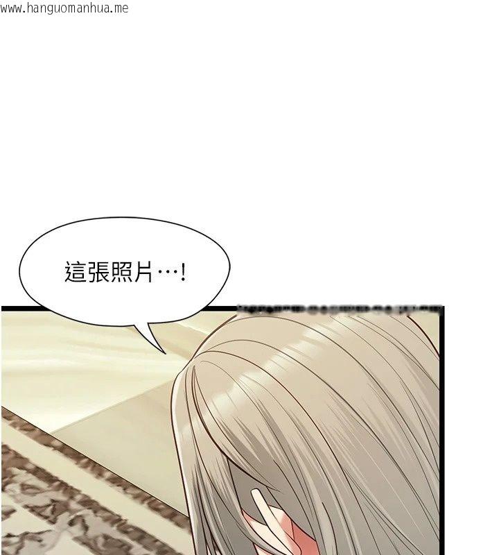 韩国漫画女友不能说的事韩漫_女友不能说的事-第30话-陷入欲望的沼泽在线免费阅读-韩国漫画-第38张图片
