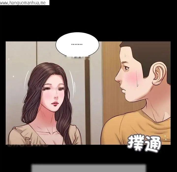 韩国漫画我的初体验韩漫_我的初体验-第27话在线免费阅读-韩国漫画-第37张图片