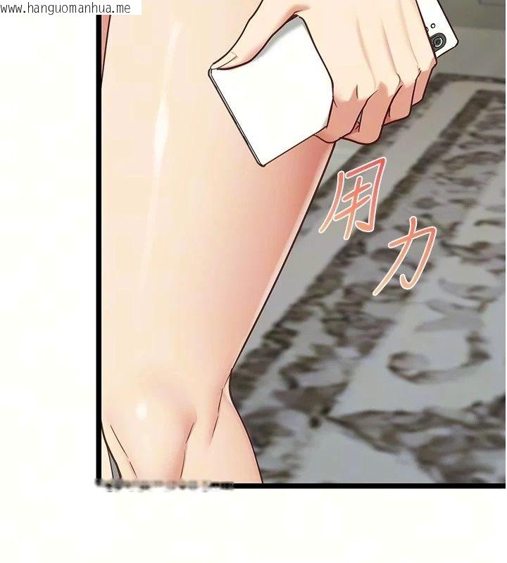 韩国漫画女友不能说的事韩漫_女友不能说的事-第30话-陷入欲望的沼泽在线免费阅读-韩国漫画-第70张图片
