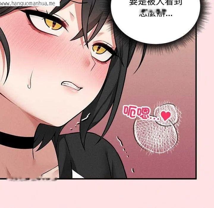 韩国漫画神秘的桌游韩漫_神秘的桌游-第19话在线免费阅读-韩国漫画-第13张图片