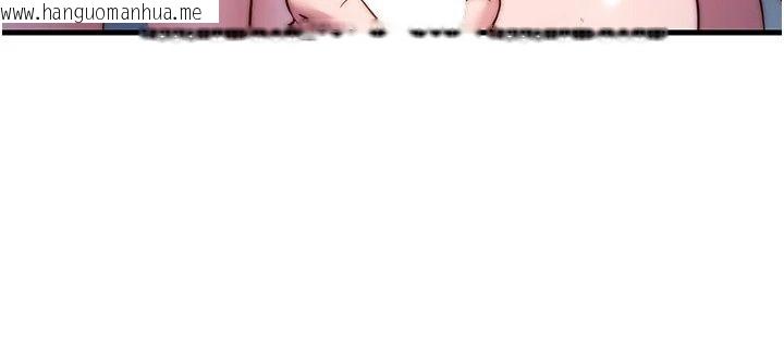 韩国漫画民宿精营中韩漫_民宿精营中-第77话-你可以放进「这里」吗?在线免费阅读-韩国漫画-第28张图片