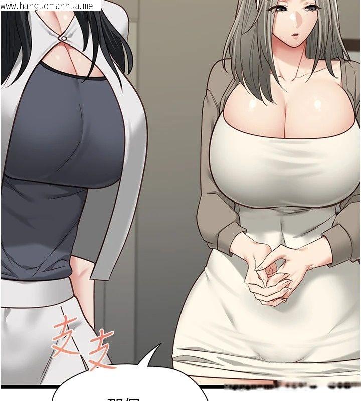 韩国漫画女友不能说的事韩漫_女友不能说的事-第30话-陷入欲望的沼泽在线免费阅读-韩国漫画-第58张图片
