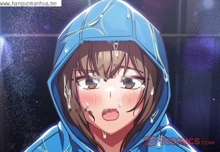 韩国漫画摸鱼生存指南/上班不要太认真韩漫_摸鱼生存指南/上班不要太认真-第66话在线免费阅读-韩国漫画-第4张图片