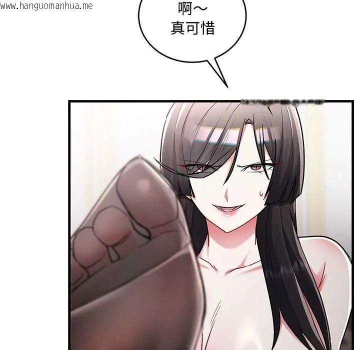 韩国漫画满意度评鉴中韩漫_满意度评鉴中-第15话在线免费阅读-韩国漫画-第102张图片