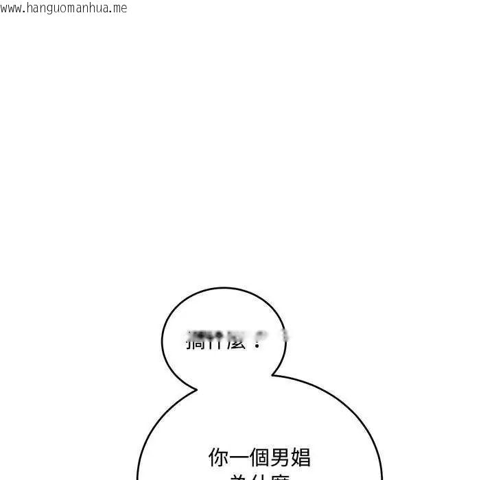 韩国漫画满意度评鉴中韩漫_满意度评鉴中-第15话在线免费阅读-韩国漫画-第14张图片