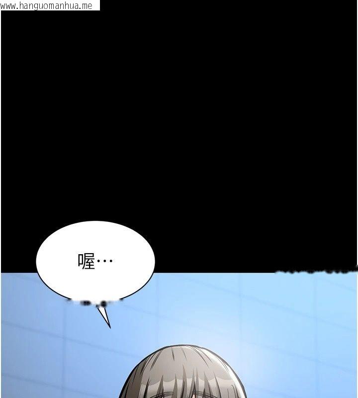 韩国漫画为民服务App韩漫_为民服务App-第28话-准新娘拍摄性爱影片在线免费阅读-韩国漫画-第125张图片