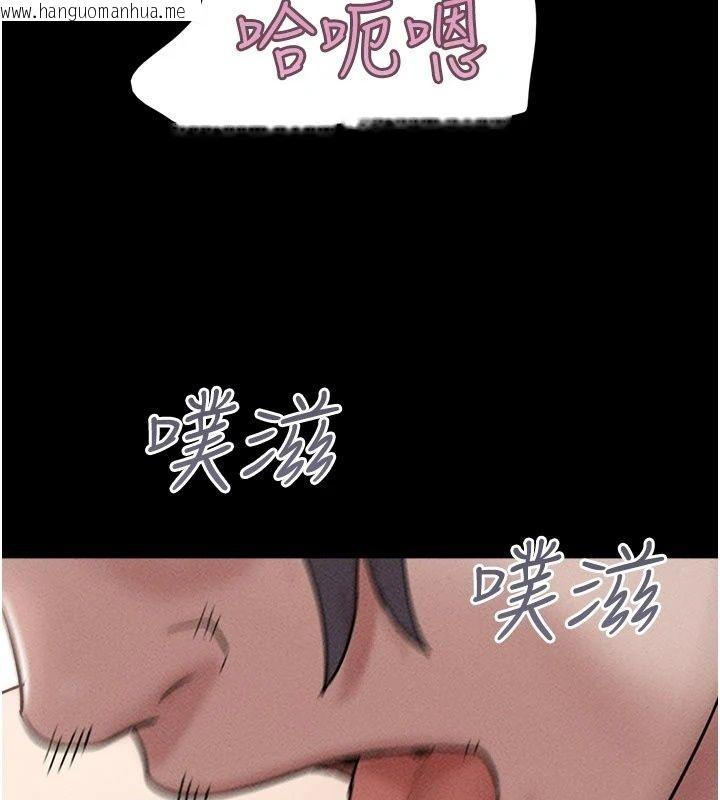 韩国漫画韶恩韩漫_韶恩-第113话-激情床战的反转结局在线免费阅读-韩国漫画-第63张图片