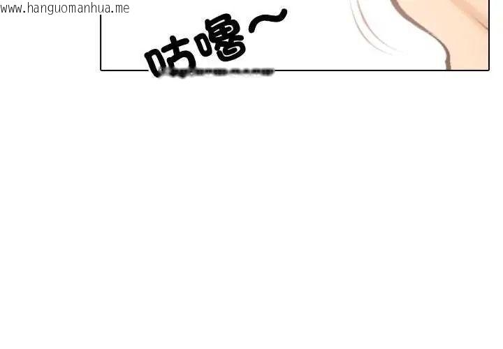 韩国漫画纯洁游戏韩漫_纯洁游戏-第7话在线免费阅读-韩国漫画-第2张图片