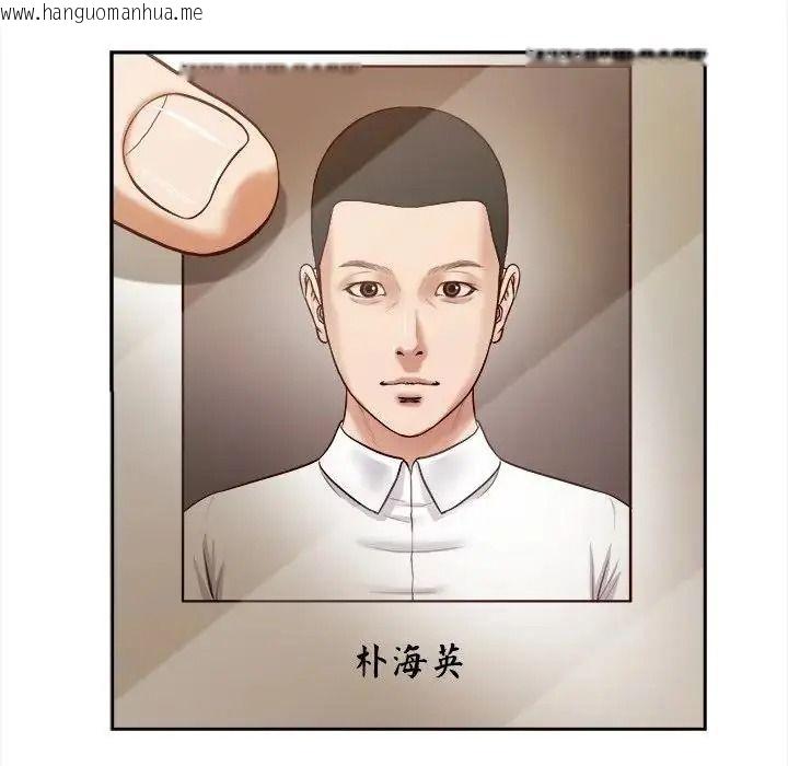 韩国漫画我的初体验韩漫_我的初体验-第27话在线免费阅读-韩国漫画-第79张图片