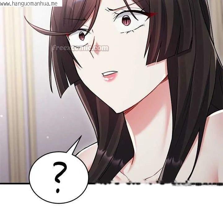 韩国漫画满意度评鉴中韩漫_满意度评鉴中-第15话在线免费阅读-韩国漫画-第60张图片