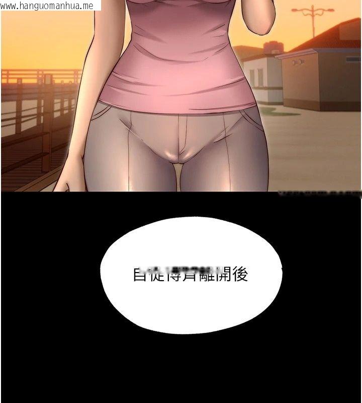 韩国漫画民宿精营中韩漫_民宿精营中-第77话-你可以放进「这里」吗?在线免费阅读-韩国漫画-第86张图片