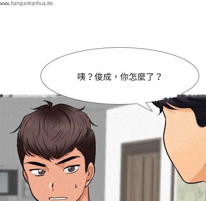 韩国漫画纯洁游戏韩漫_纯洁游戏-第7话在线免费阅读-韩国漫画-第39张图片