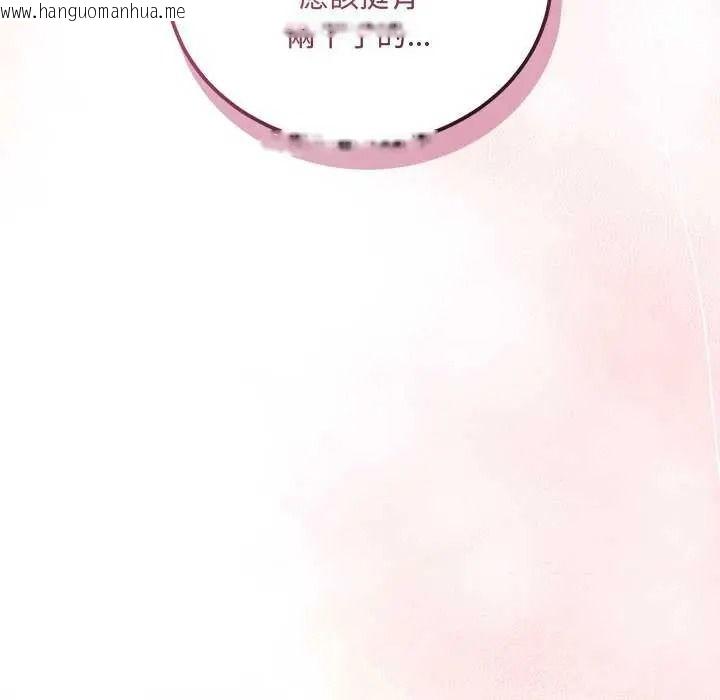 韩国漫画满意度评鉴中韩漫_满意度评鉴中-第15话在线免费阅读-韩国漫画-第6张图片