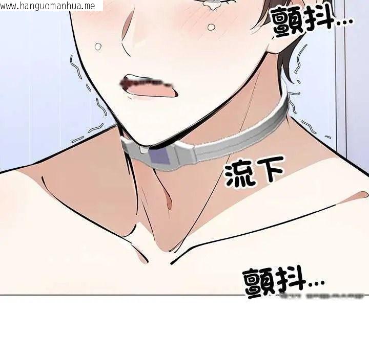 韩国漫画疯狂真爱韩漫_疯狂真爱-第16话在线免费阅读-韩国漫画-第136张图片