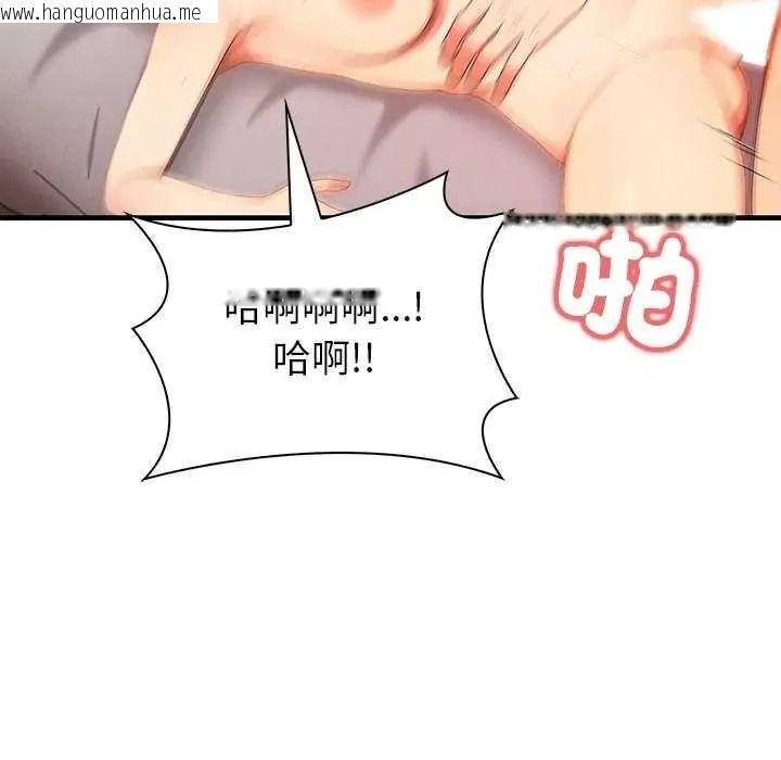 韩国漫画和正妹们的语言交换韩漫_和正妹们的语言交换-第11话在线免费阅读-韩国漫画-第72张图片