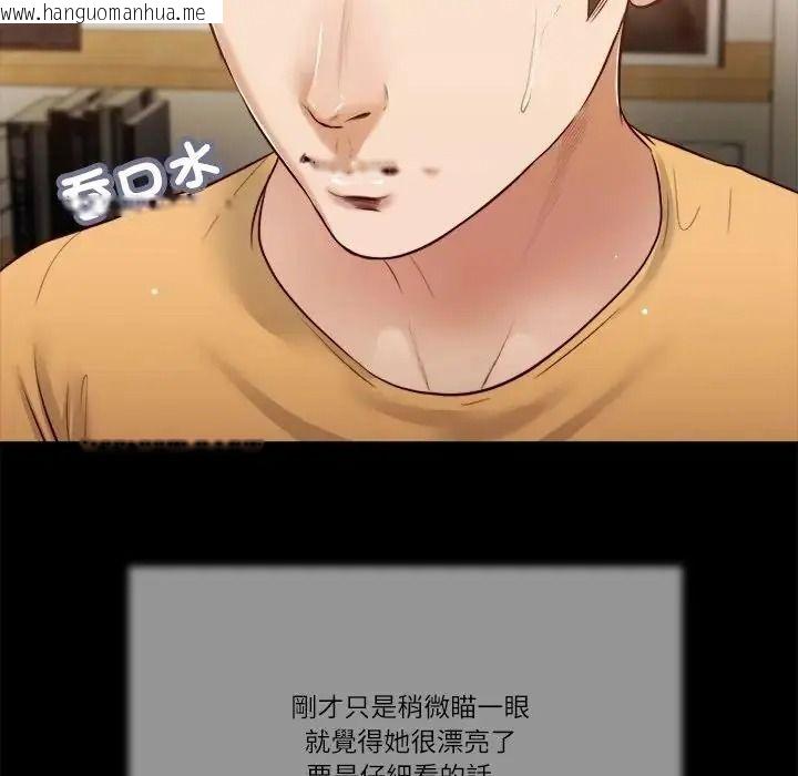 韩国漫画我的初体验韩漫_我的初体验-第27话在线免费阅读-韩国漫画-第6张图片