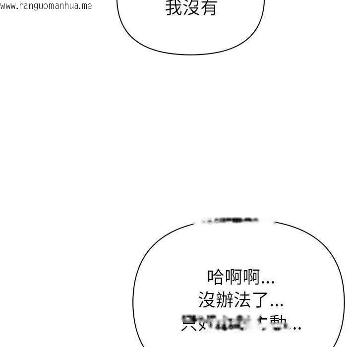 韩国漫画和正妹们的语言交换韩漫_和正妹们的语言交换-第11话在线免费阅读-韩国漫画-第31张图片